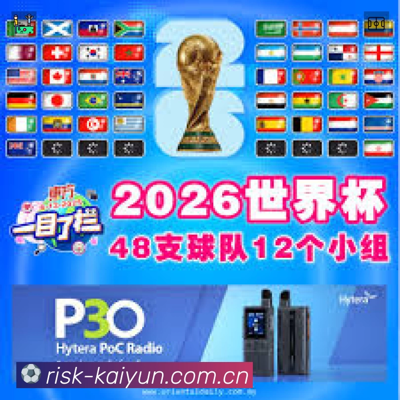 开云 体育赛事与数据服务平台