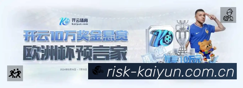 开云App 功能展示